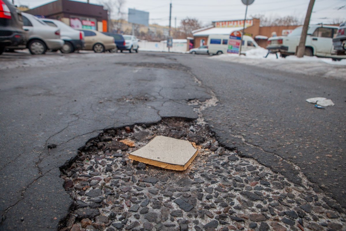 Я починиль Я починиль