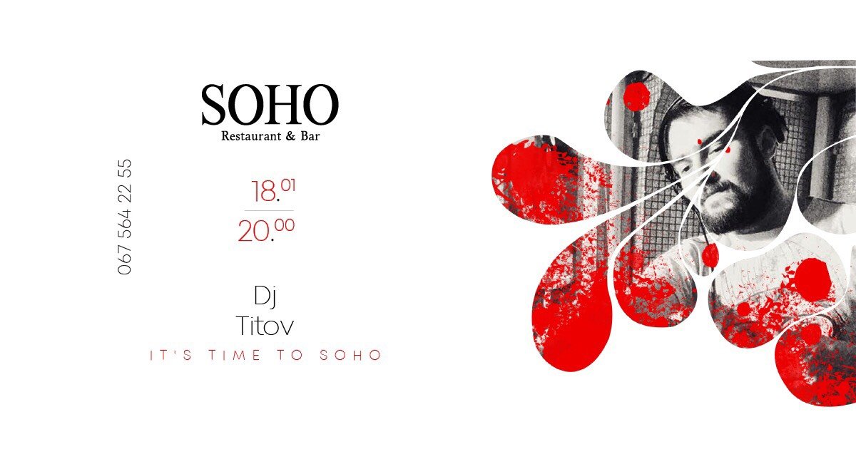 18 января в Днепре: куда пойти сегодня 1