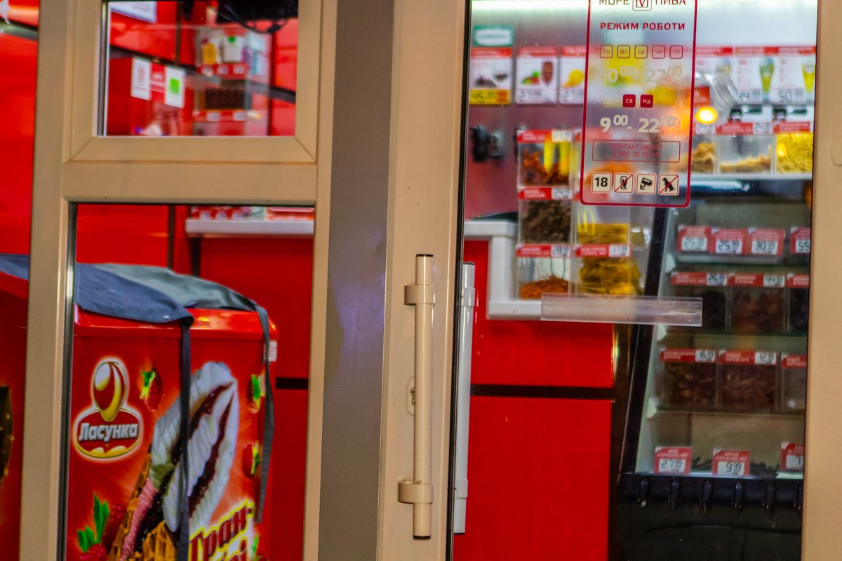 Следов взлома визуально не видно