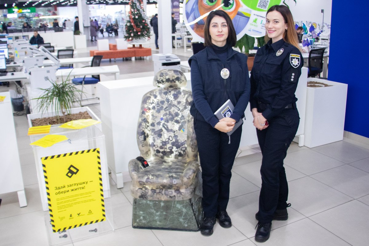 Презентация прошла с участием представителей Управления патрульной полиции Днепропетровской области Презентация прошла с участием представителей Управления патрульной полиции Днепропетровской области