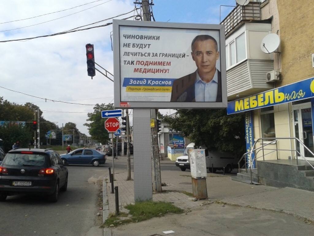 Достойный уровень медицины - возможно ли это 1