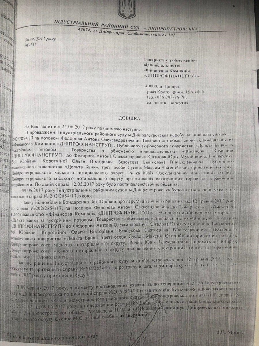 Конфликт вокруг здания на Миронова в Днепре: подробности истории 3