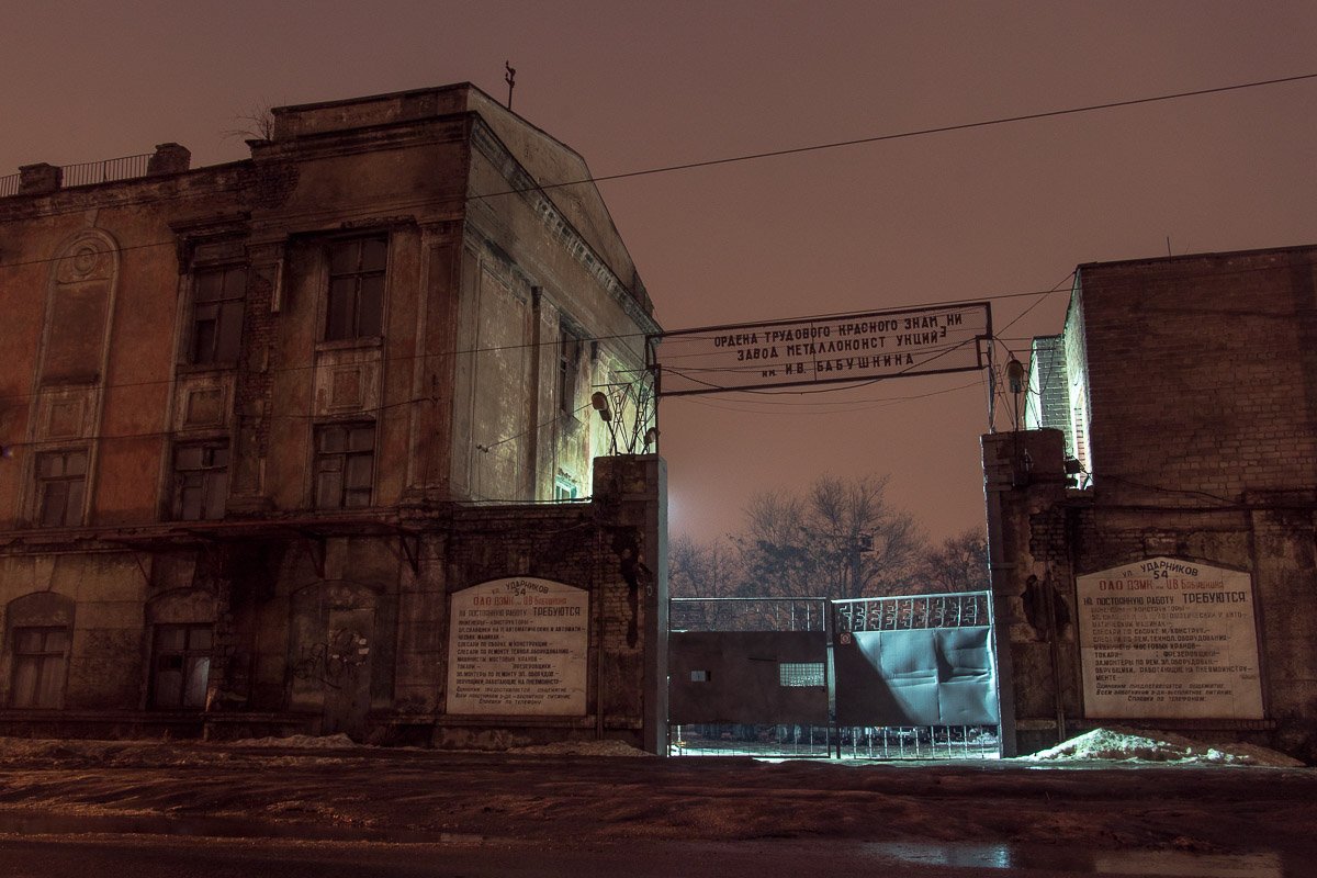 Остатки прошлой эпохи Остатки прошлой эпохи
