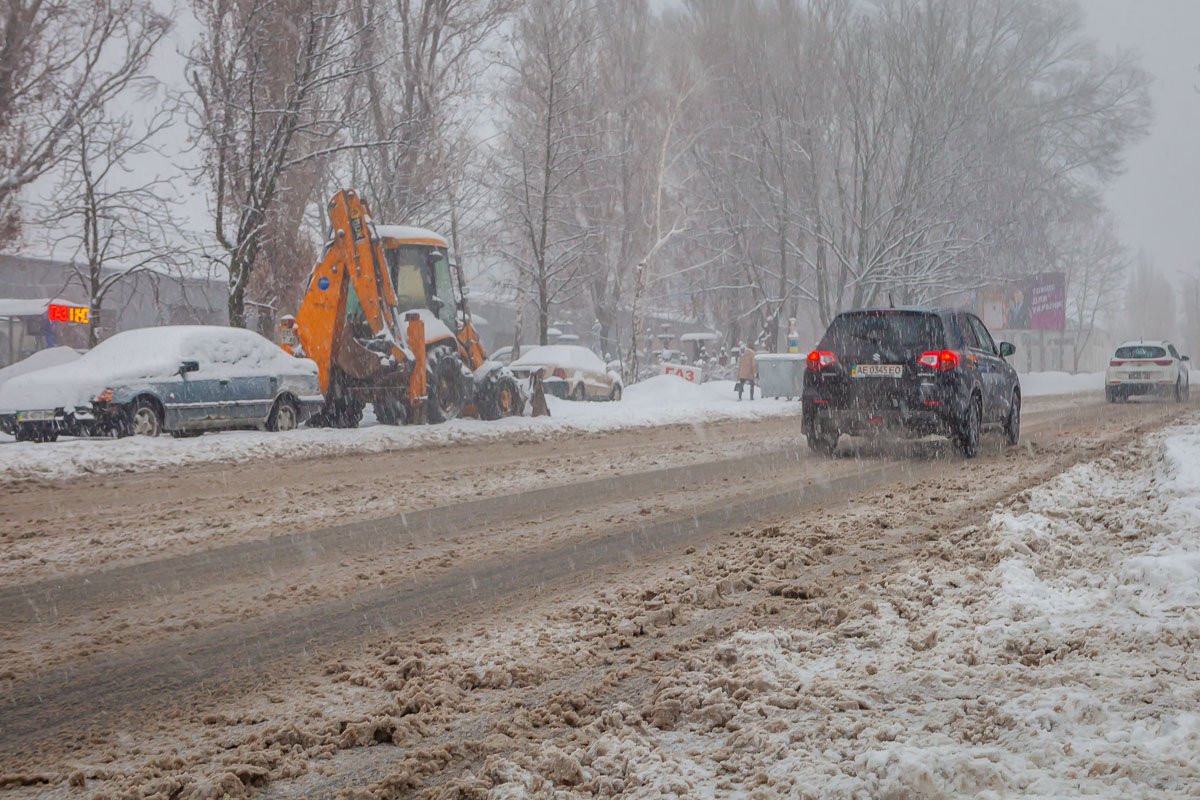 Будьте осторожны