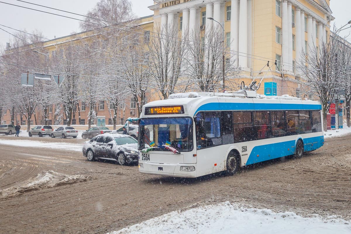 Переходя дорогу, смотрите по сторонам