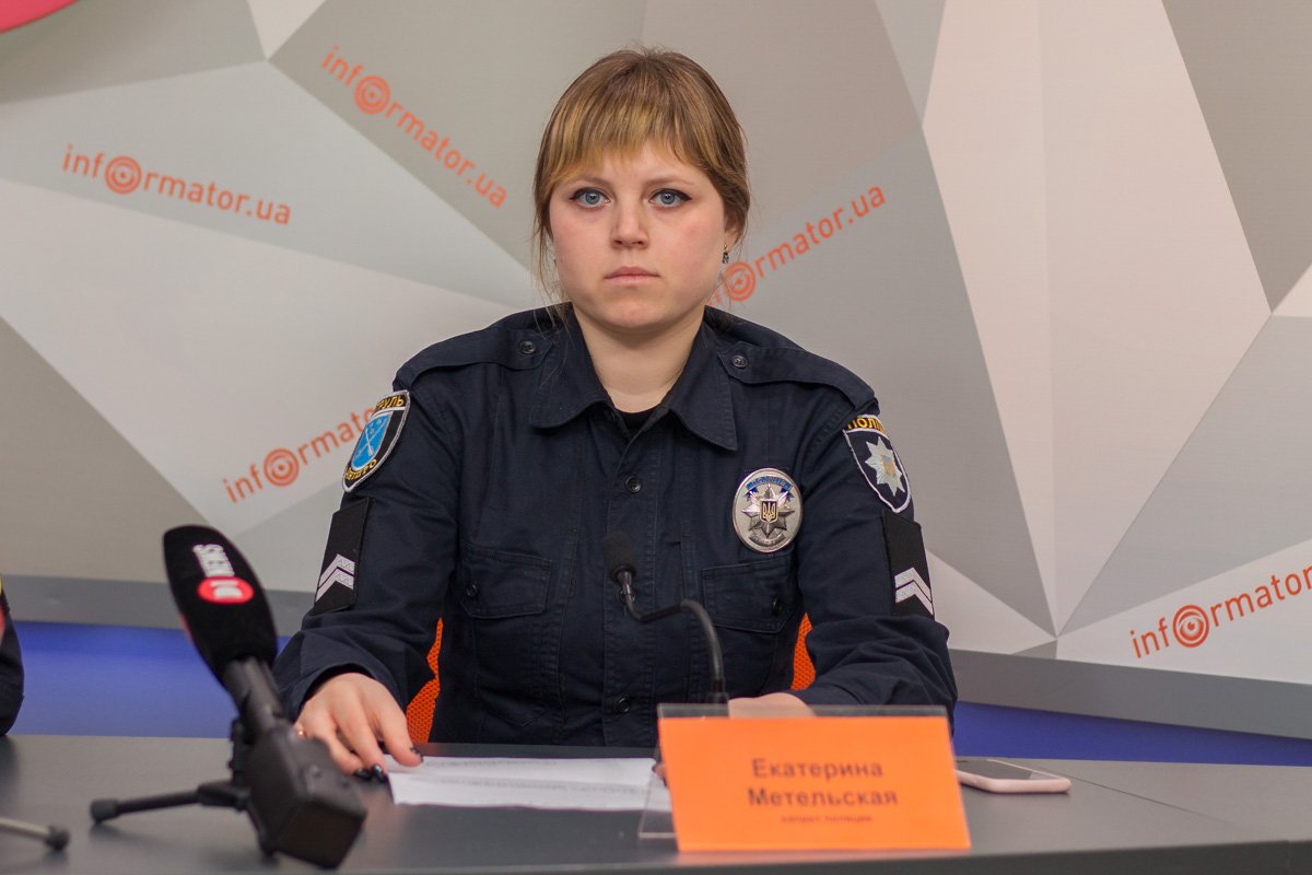 Екатерина Метельская, капрал патрульной полиции в Днепропетровской области Екатерина Метельская, капрал патрульной полиции в Днепропетровской области