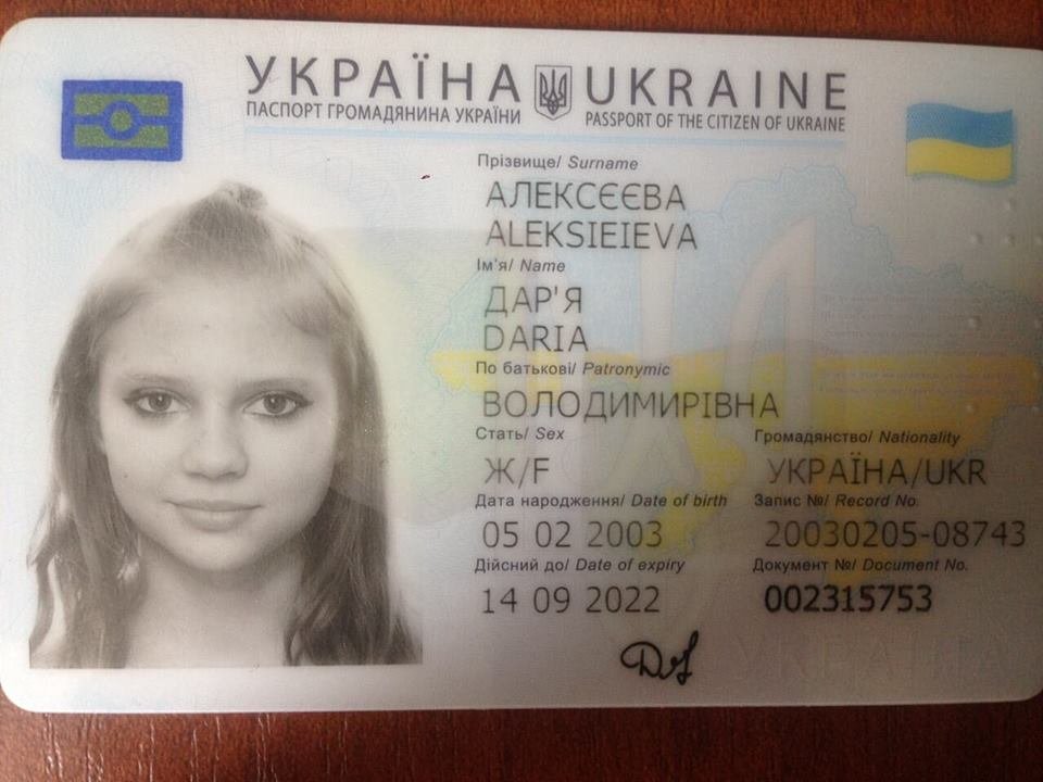 В Днепре пропала 15-летняя девочка В Днепре пропала 15-летняя девочка