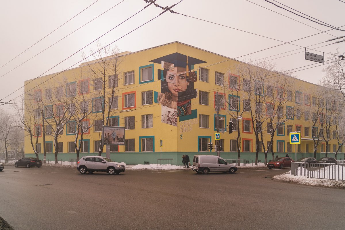 Город не может проснуться Город не может проснуться