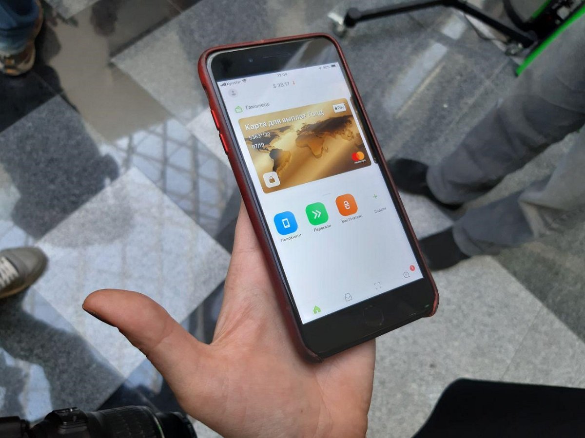 Новый дизайн Приват24