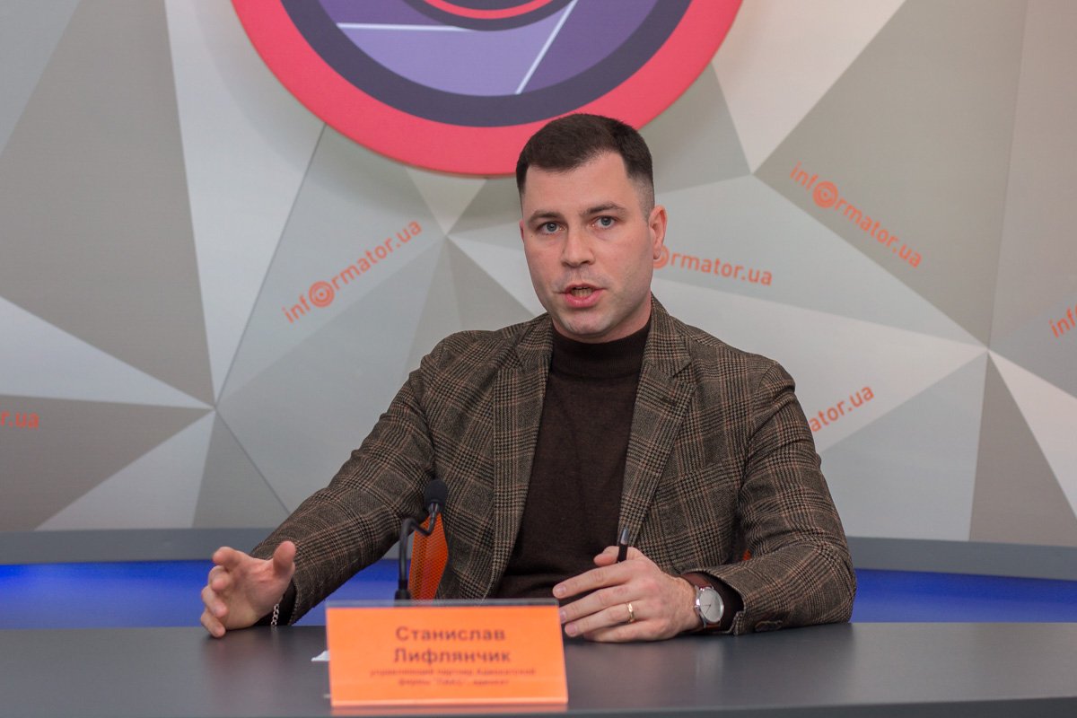 Адвокат Станислав Лифлянчик Адвокат Станислав Лифлянчик