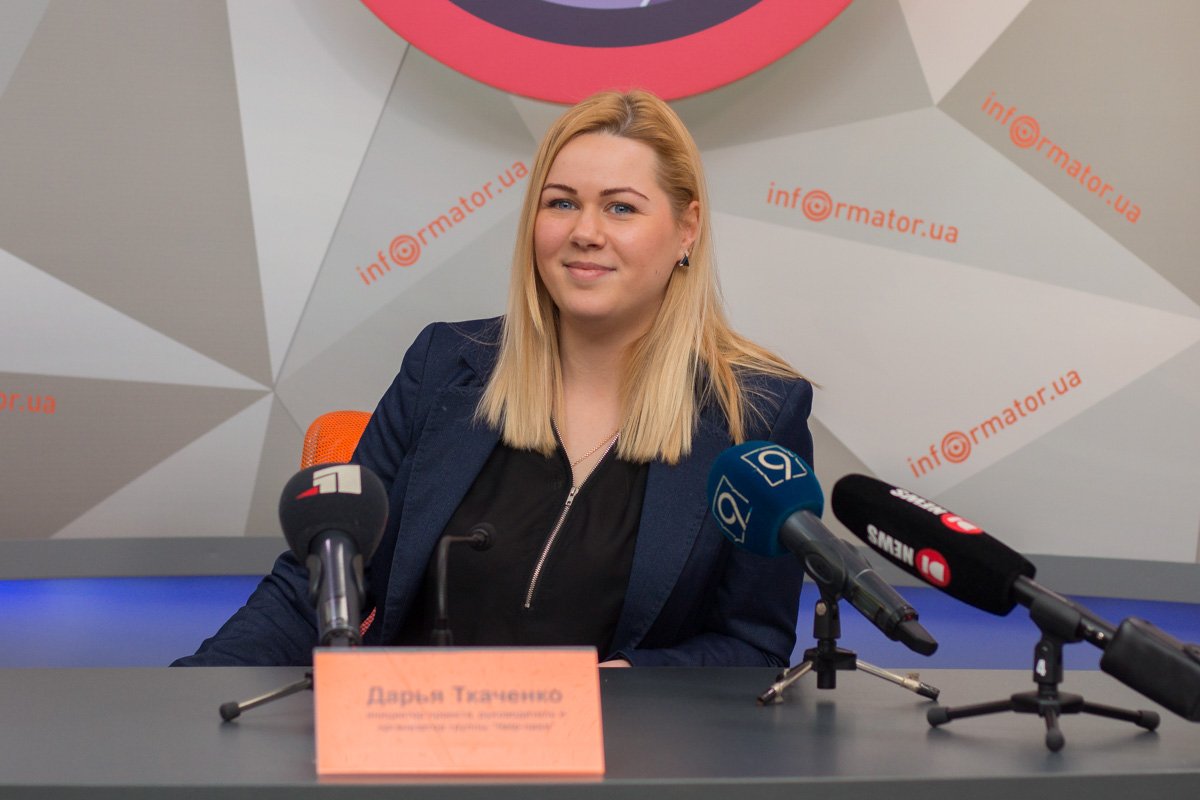 Руководитель и организатор группы «Help-пики» Дарья Ткаченко