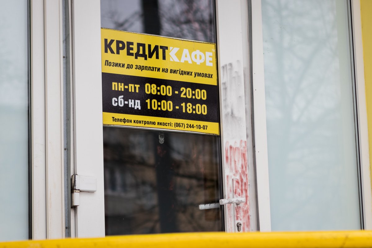 24 января неизвестный в маске ворвался в кредитную компанию