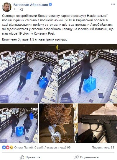 Пост Вячеслава Аброськина Пост Вячеслава Аброськина