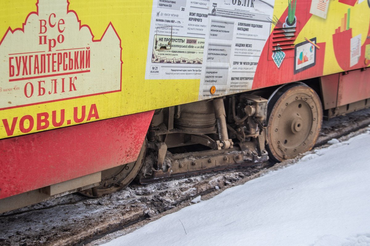 Аварию ликвидируют Аварию ликвидируют