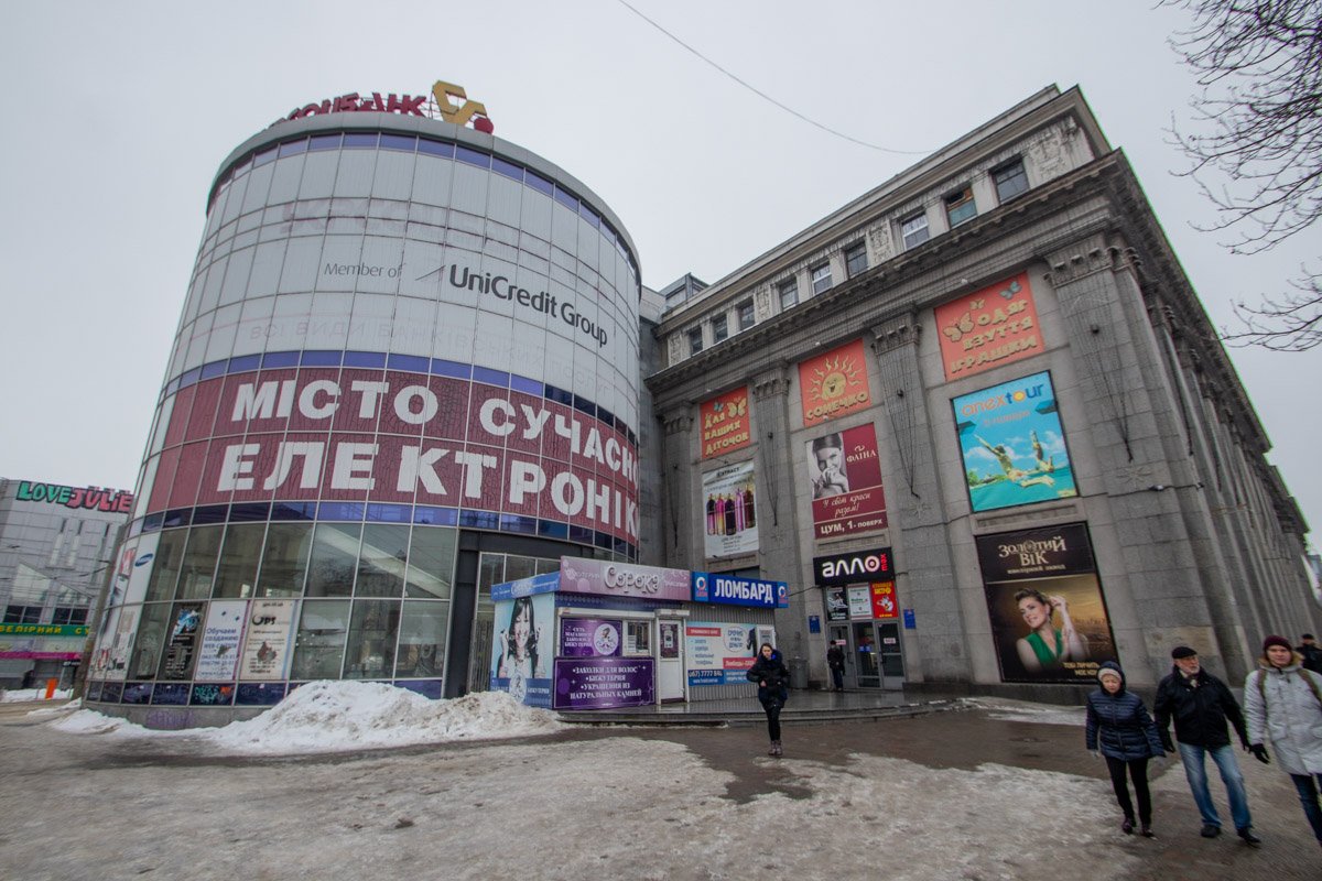 Здание изначально не понравилось жителям