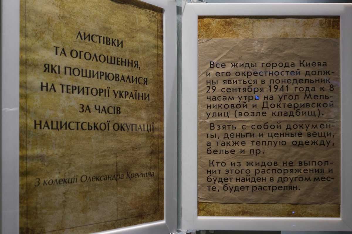 В музее сохранилось множество экспонатов В музее сохранилось множество экспонатов