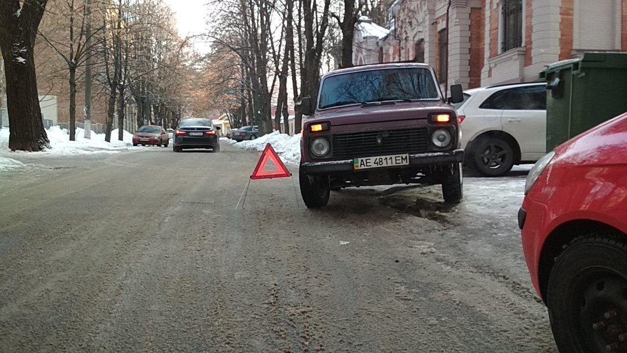 Авария произошла приблизительно в 14:30 Авария произошла приблизительно в 14:30