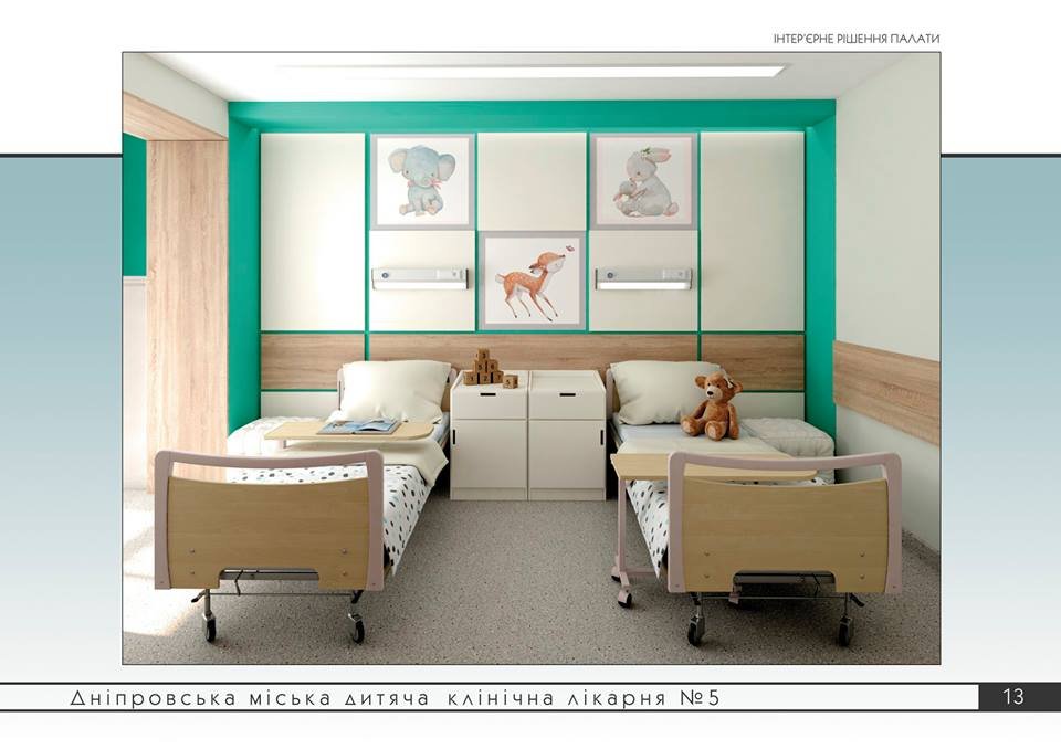 Вот как должны выглядеть палаты в детской больнице