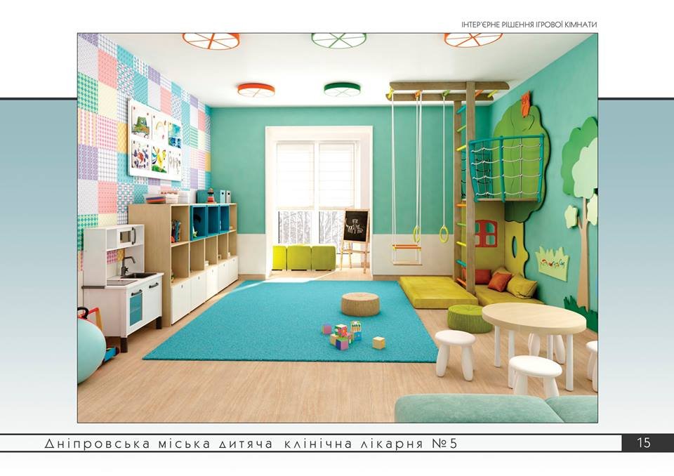 Да, это игровая комната в больнице