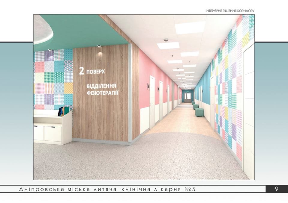 Коридоры перестанут быть похожими на жуткие лабиринты