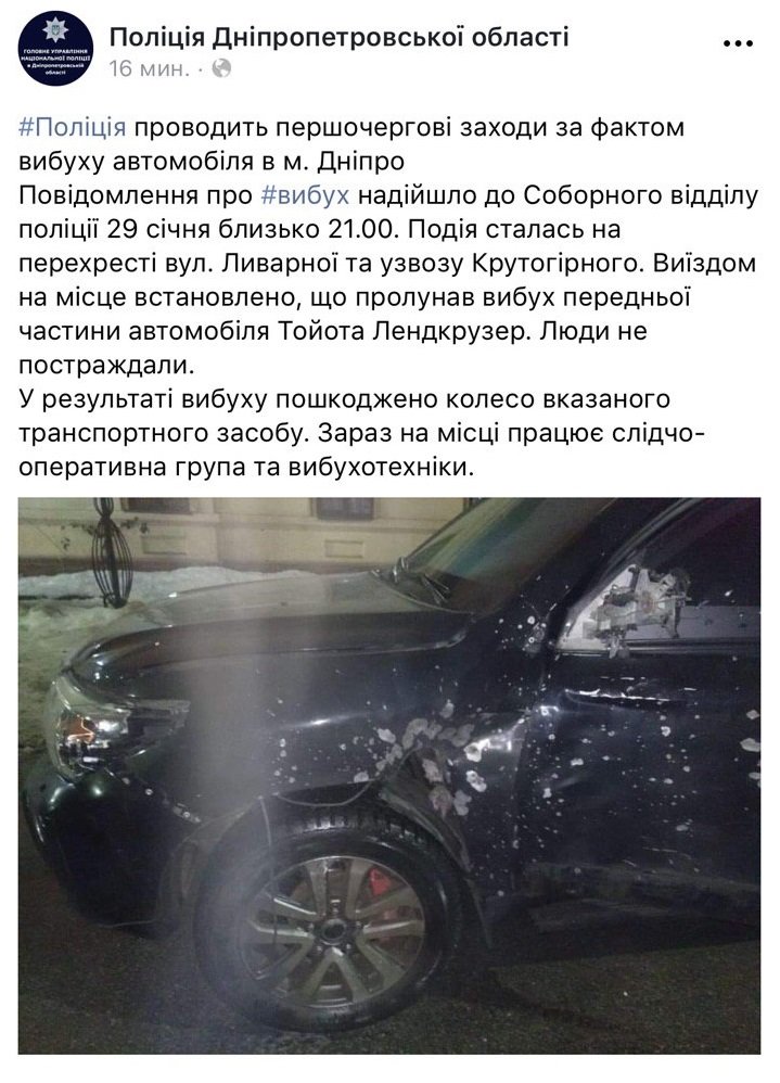 Полицейские написали на странице в Facebook, что у автомобиля повреждено колесо Полицейские написали на странице в Facebook, что у автомобиля повреждено колесо