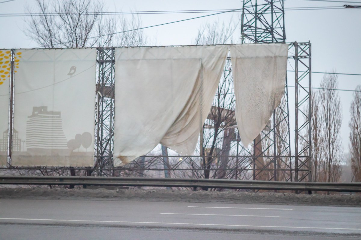 Потенциальная опасность Потенциальная опасность