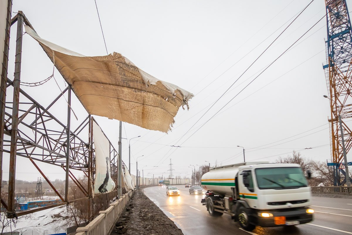 Может сорваться в любой момент Может сорваться в любой момент