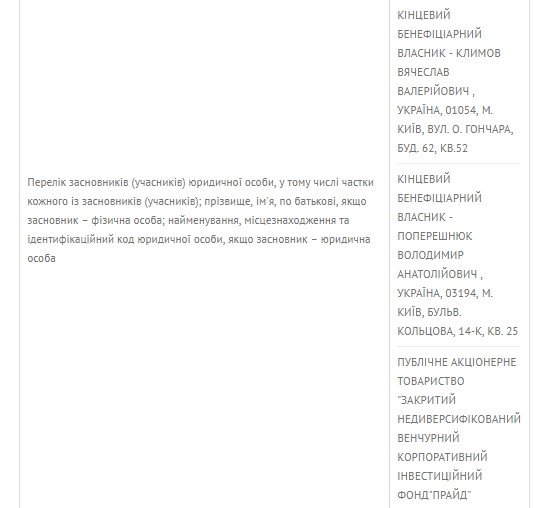 Что не устраивает жителей Украины в работе "Новой почты" 8