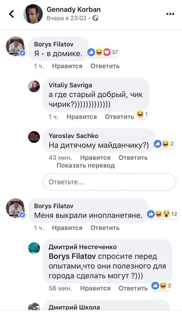 Нашелся. Жив. Здоров. Невредим