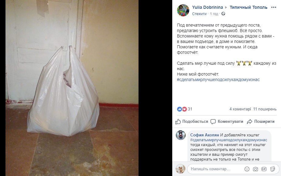 Время участвовать Время участвовать