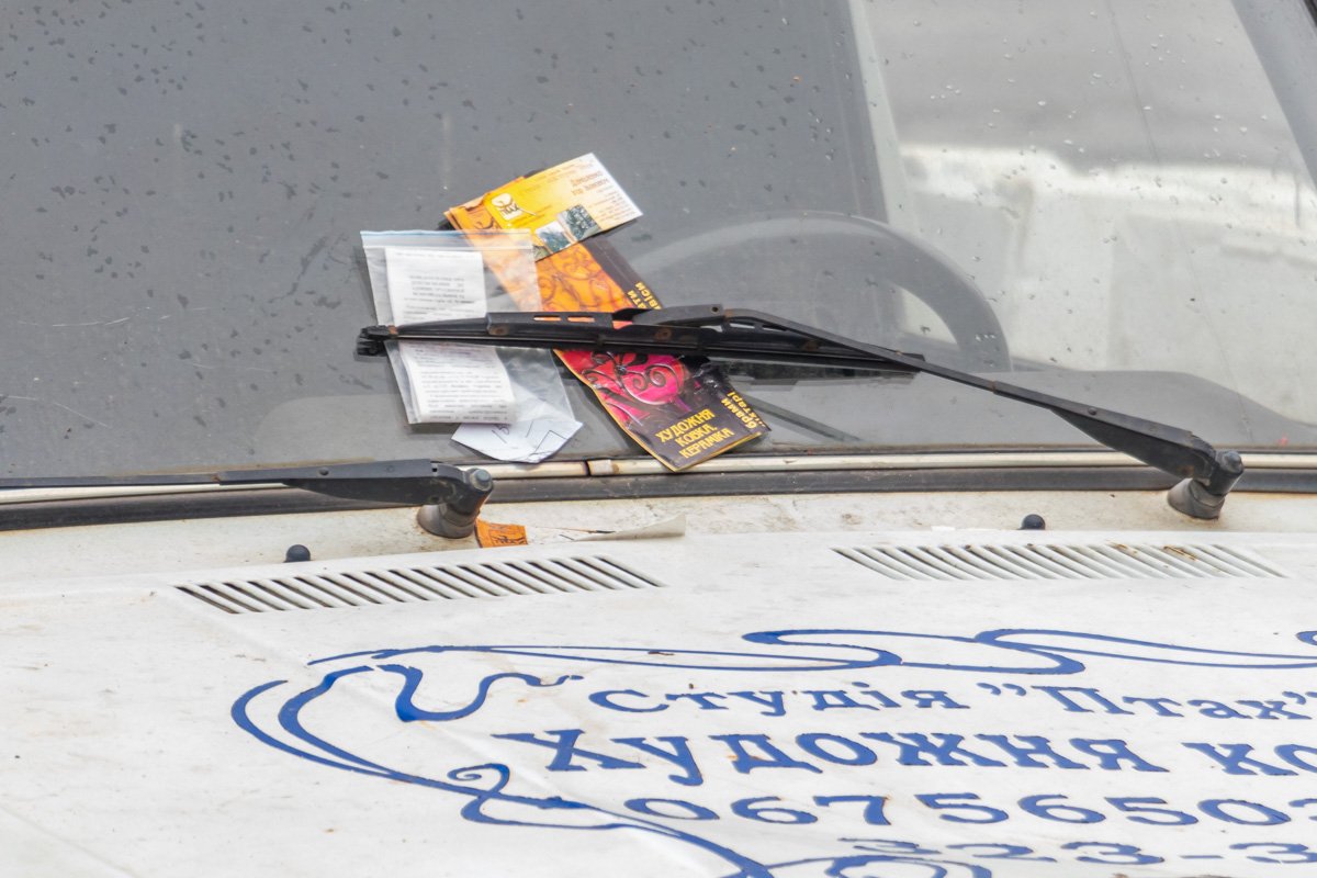 Админматериал в слип-пакете. Теперь ты видел все