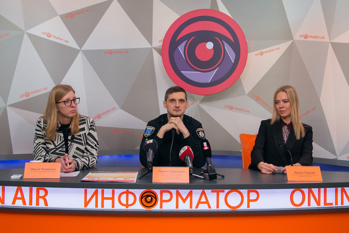 В Днепре создали сайт, который призван помогать жертвам домашнего насилия