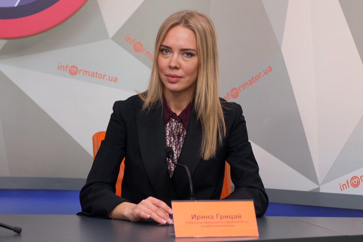 Ирина Грицай - советница председателя ДнепрОГА по гендерным вопросам