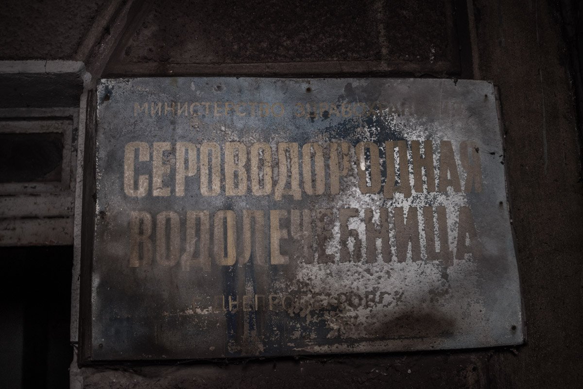 Маленькое напоминание о том, что здесь было раньше Маленькое напоминание о том, что здесь было раньше