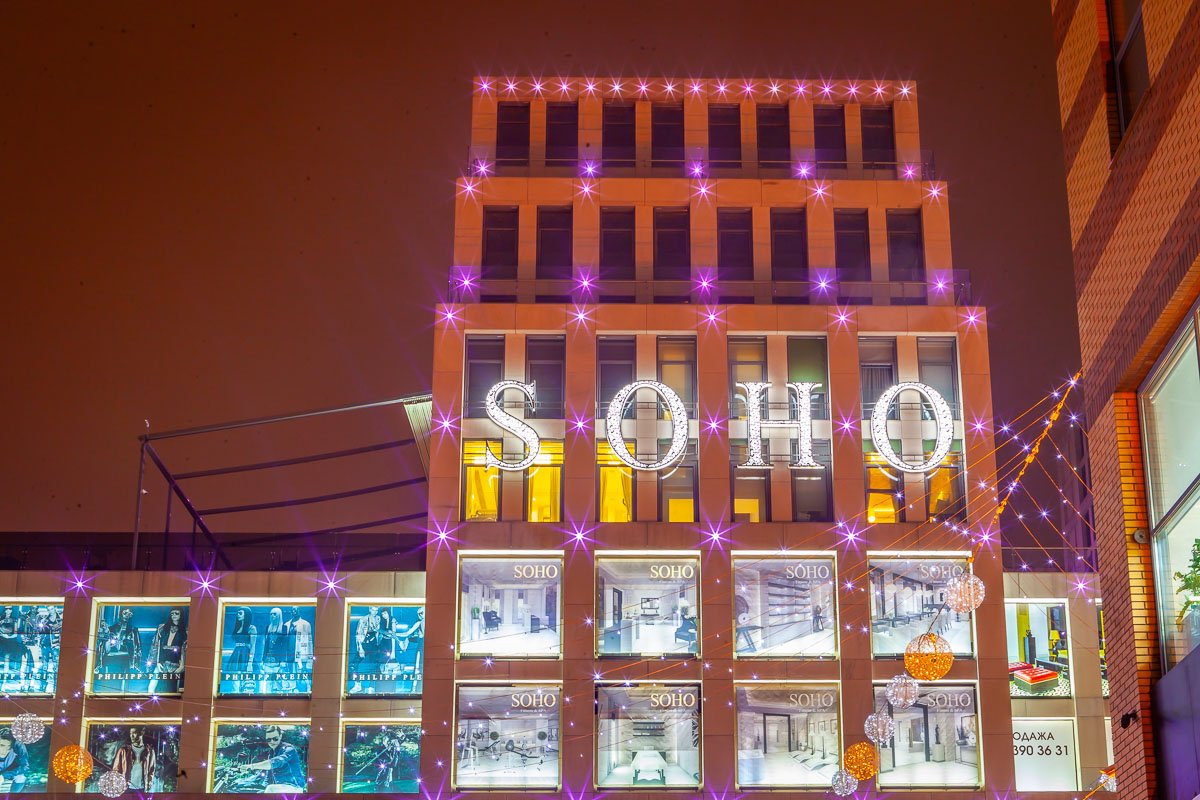 Говорят модное место