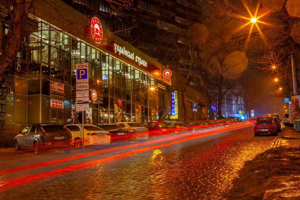 Вжух и домой к жене