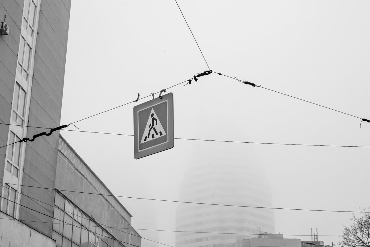 Проходите мимо