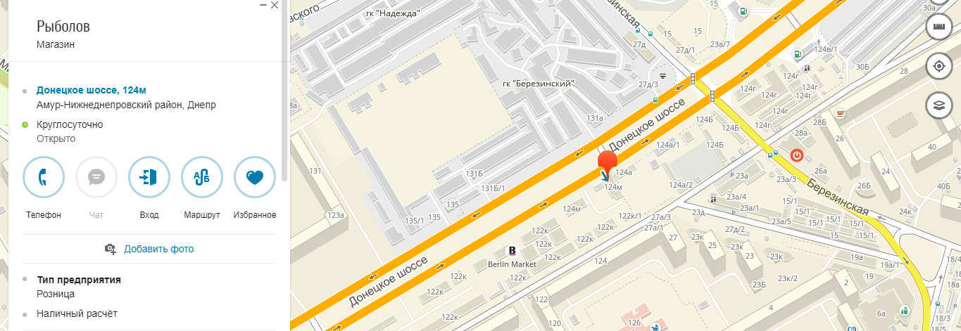 Рыбалка с Информатором: ТОП круглосуточных магазинов 1