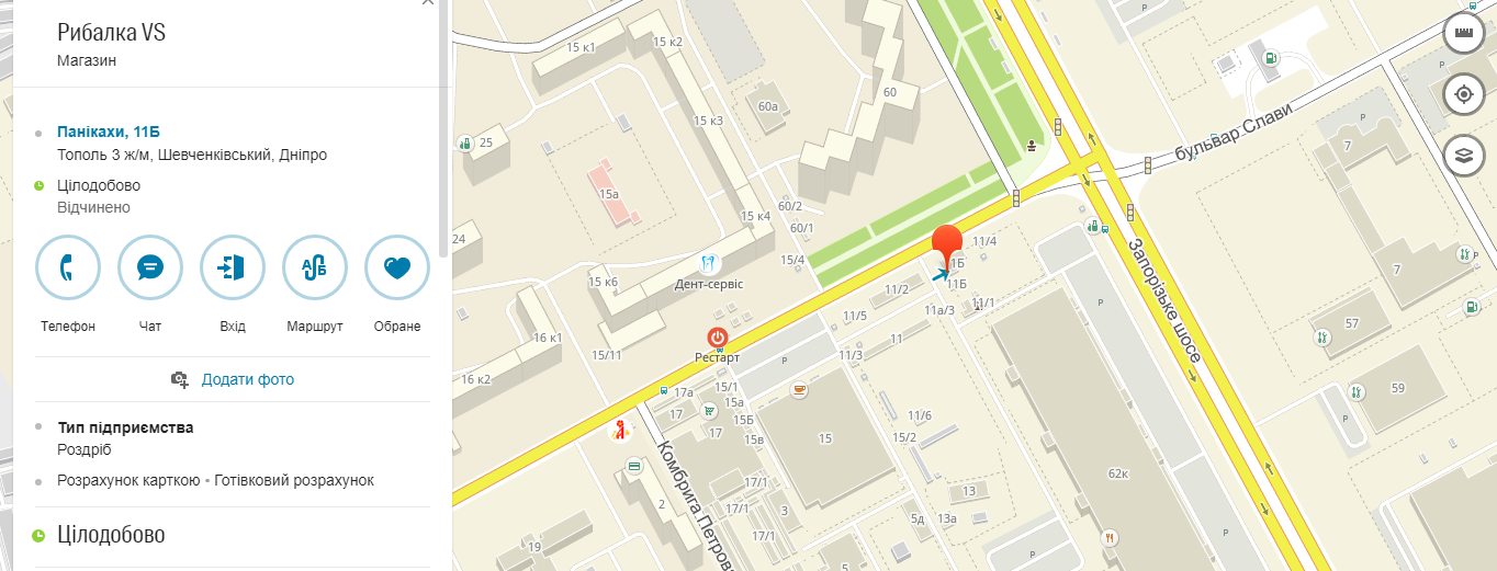 Рыбалка с Информатором: ТОП круглосуточных магазинов 2