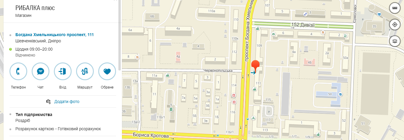 Рыбалка с Информатором: ТОП круглосуточных магазинов 3