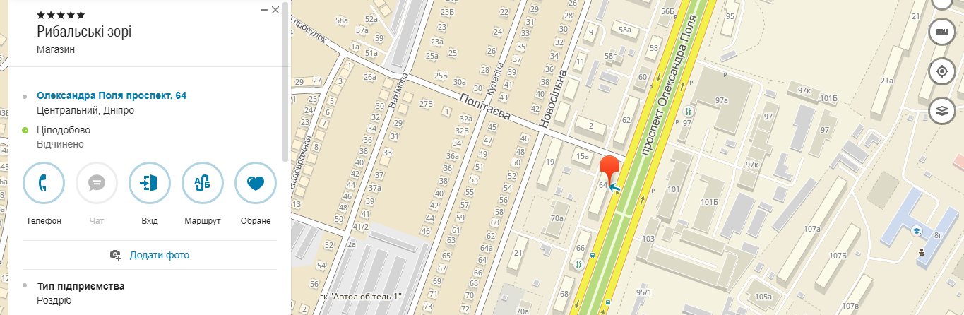 Рыбалка с Информатором: ТОП круглосуточных магазинов 4