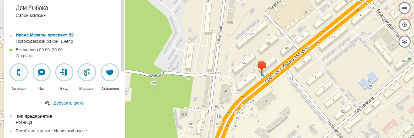 Рыбалка с Информатором: ТОП круглосуточных магазинов 5