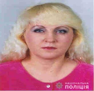 В Днепре ищут Турченко Ольгу Дмитриевну