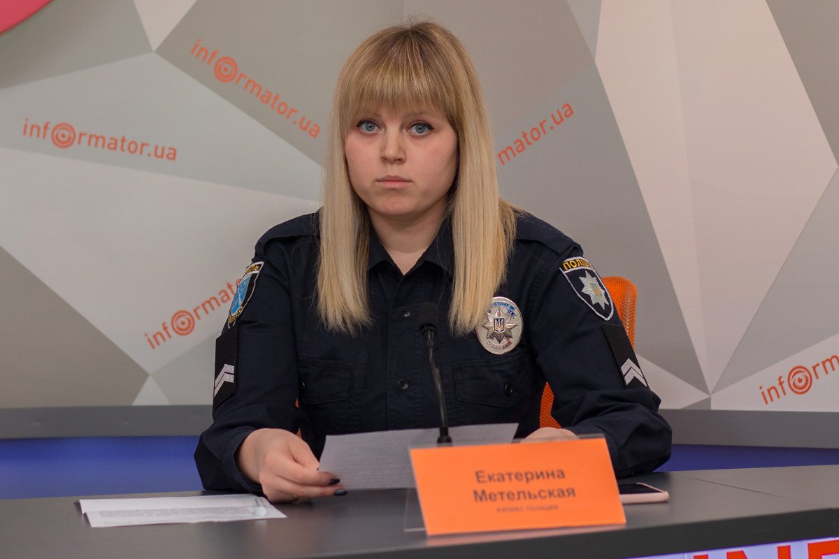 Капрал полиции Екатерина Метельская