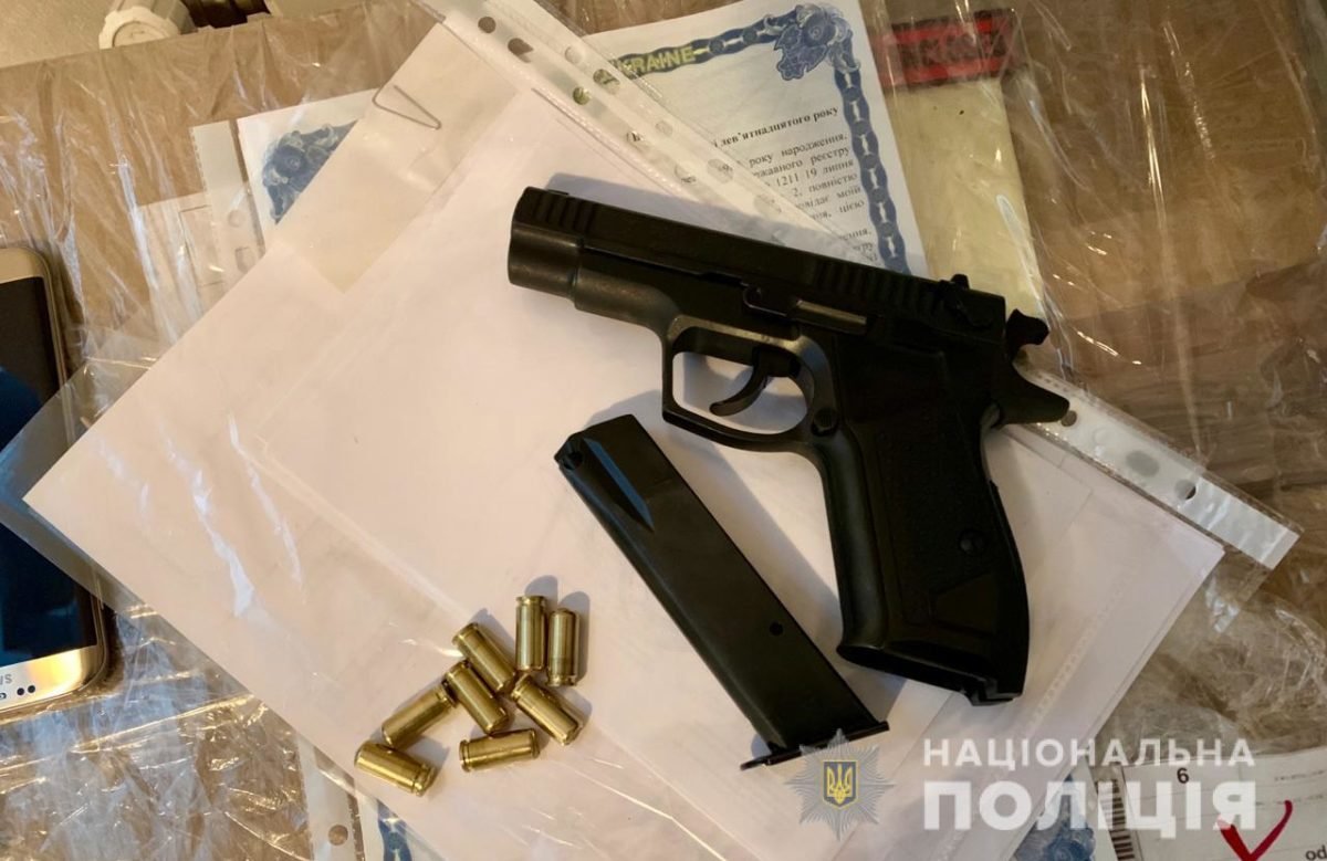 Пистолет изъяли