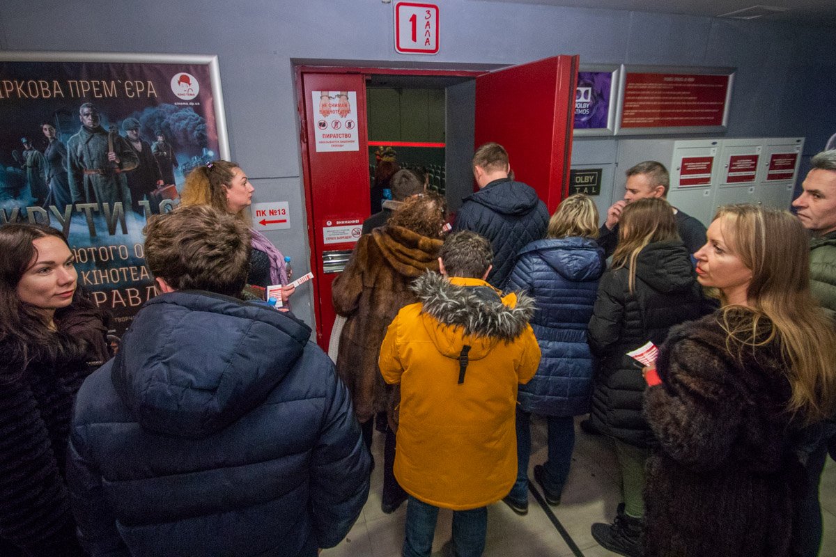 Мероприятие началось в 19:00