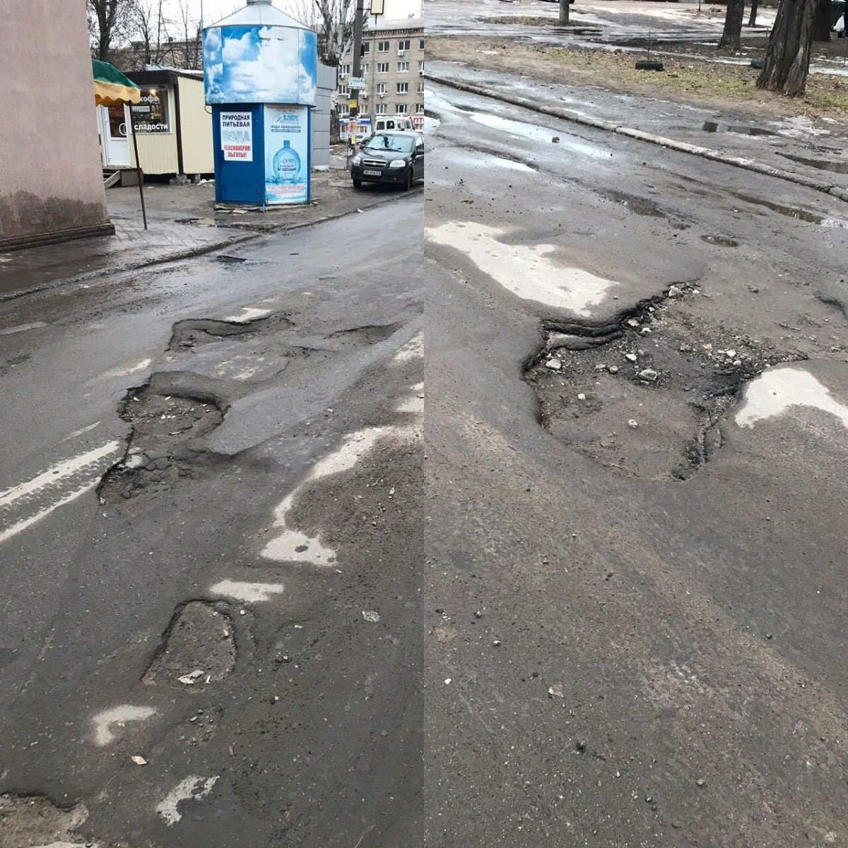 Ямы покрывают большую часть дороги Ямы покрывают большую часть дороги