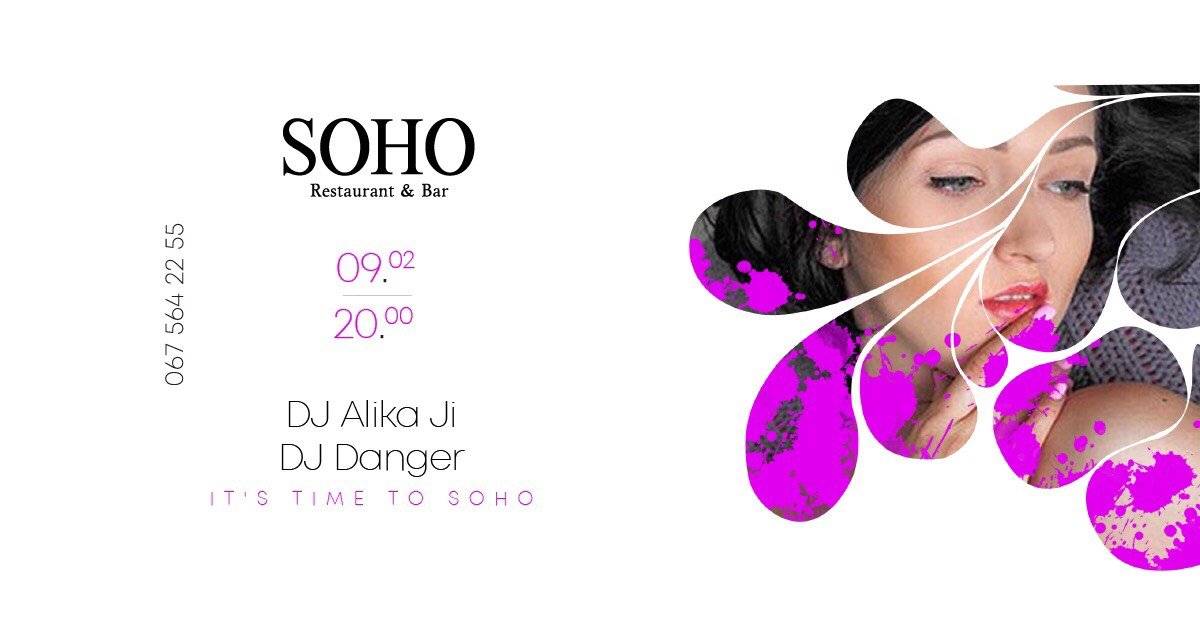 ТОП мероприятий, куда стоит пойти на выходных в Днепре 1