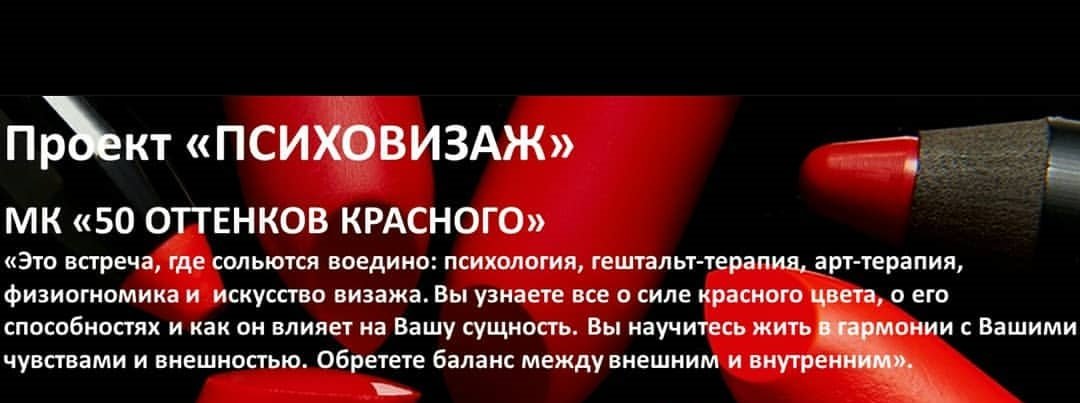 ТОП мероприятий, куда стоит пойти на выходных в Днепре 5