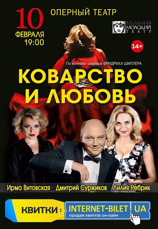 ТОП мероприятий, куда стоит пойти на выходных в Днепре 7